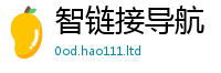 2025新澳天天正版免费观看把7777788888管家婆老家三肖四码